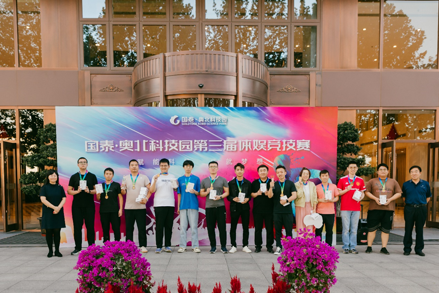 凝“繩”聚力，攜手共進|云涌科技榮獲園區體娛競技活動拔河比賽季軍